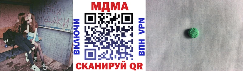 МДМА Molly  закладки  Сочи 