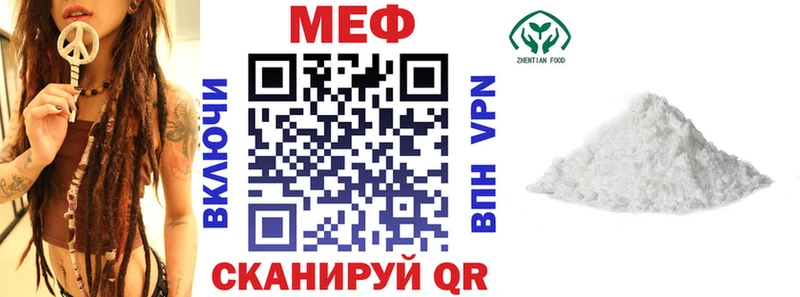 Мефедрон mephedrone  хочу наркоту  Сочи 