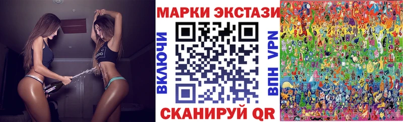 shop официальный сайт  дарнет шоп  Сочи  Марки 25I-NBOMe 1,5мг 